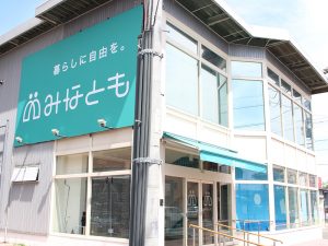 デイサービス施設