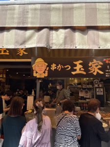 串カツ玉家