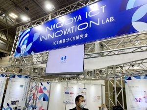 メッセナゴヤ2021-ムービー